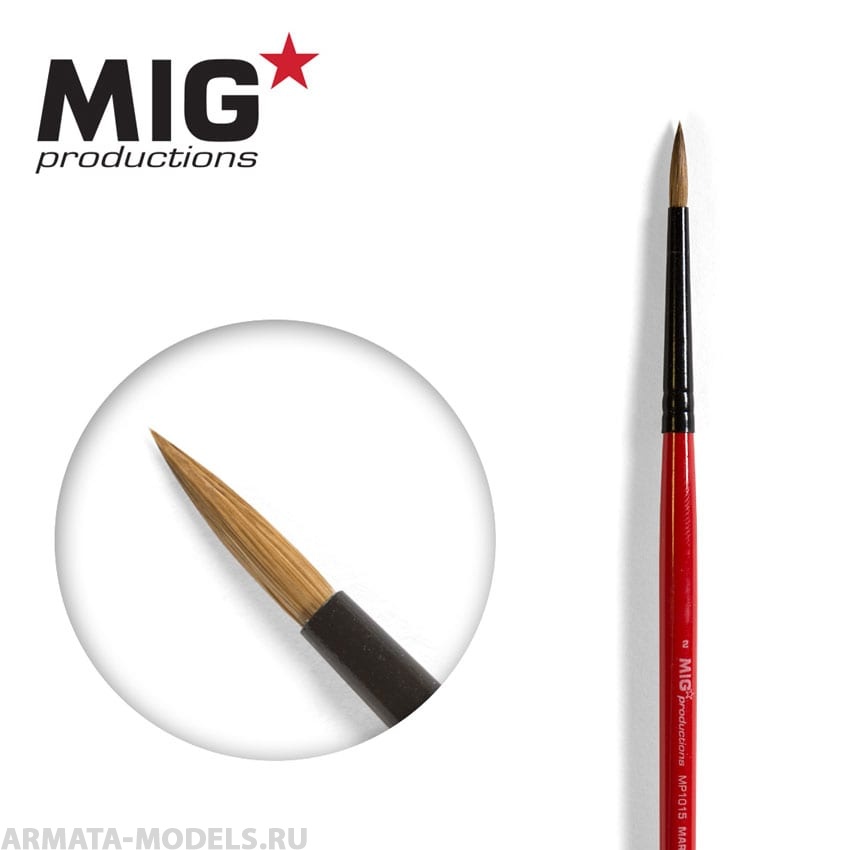 MP1015 Кисть художественная для пластмассовых сборных моделей MIG Brush Round 2