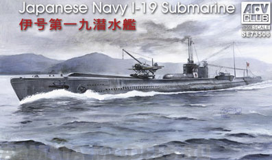 SE73506  Подводная лодка Japanese Navy 1-19 Submarine (AFV CLUB) 1/350 AFV CLUB