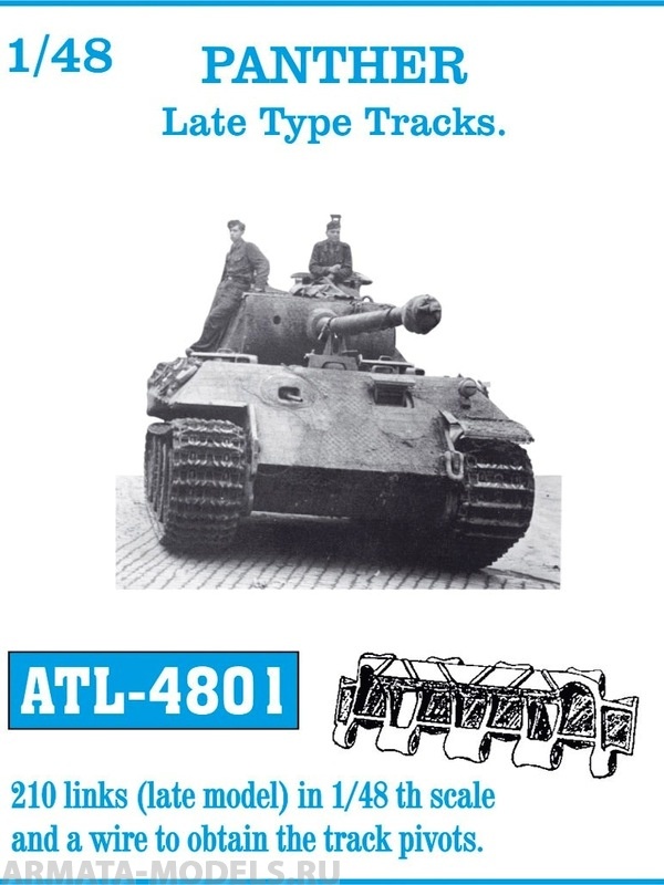 ATL-48-01 Металлические траки PANTHER Late Type Tracks