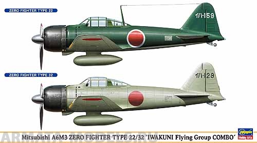 00949  Самолет Mitsubishi A6M3 Type 22\32 Hasegawa