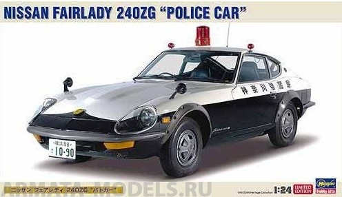 20250 Автомобиль NISSAN FAIRLADY 240ZG POLICE CAR Hasegawa