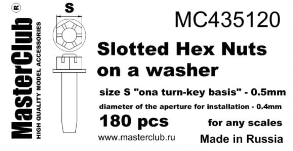 MC435120  корончатая гайка с шайбой, размер под ключ - 0.5mm;  диаметр отверстия для монтажа-0.4mm;   180 шт.