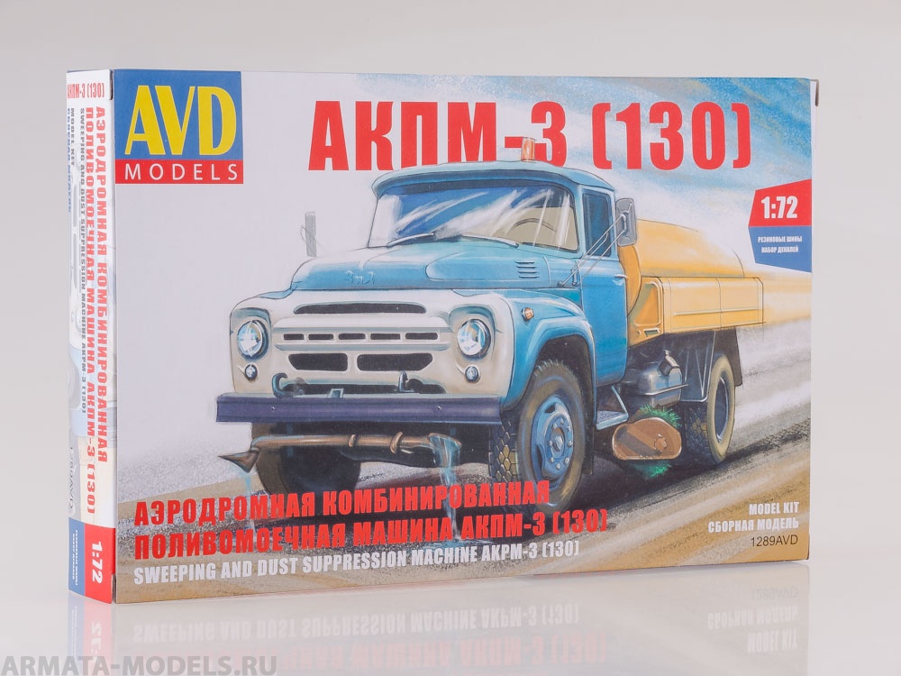 1289AVD Сборная модель АКПМ-3 (130) AVD Models