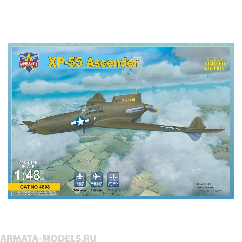 MSV4808 Экспериментальный самолет XP-55 Ascender ModelSvit