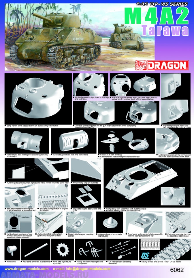 6062Д Танк M4A2 Tarawa Dragon