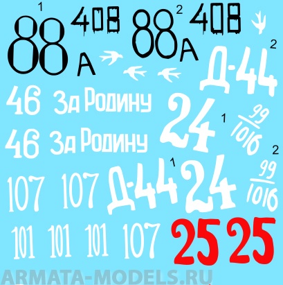 35025CD Декаль ОТ-34-76 1/35