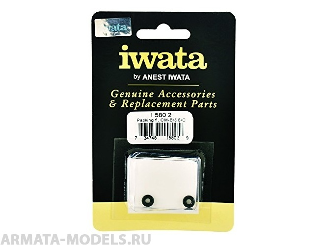 98535180IW Набор уплотнительных колец сопла для аэрографов CM-B2/SB2/C2/C2P (I 580 2)