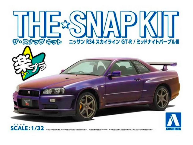 06252 Nissan Skyline GT-R R34 (Midnight Purple III) Aoshima