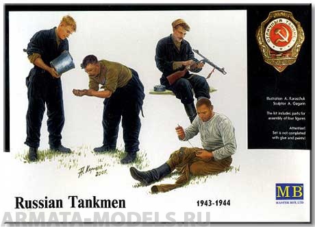 MB3535 Фигурки Советские танкисты. 1943-44 гг. Master Box (MB)