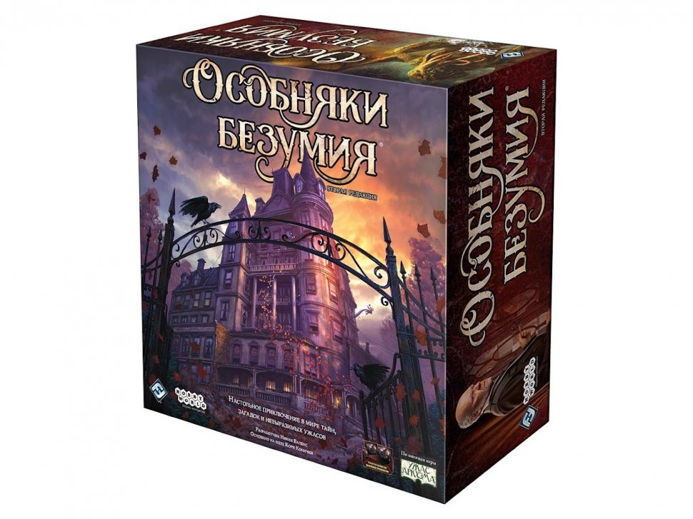 915162HW Особняки безумия Вторая редакция (2019)