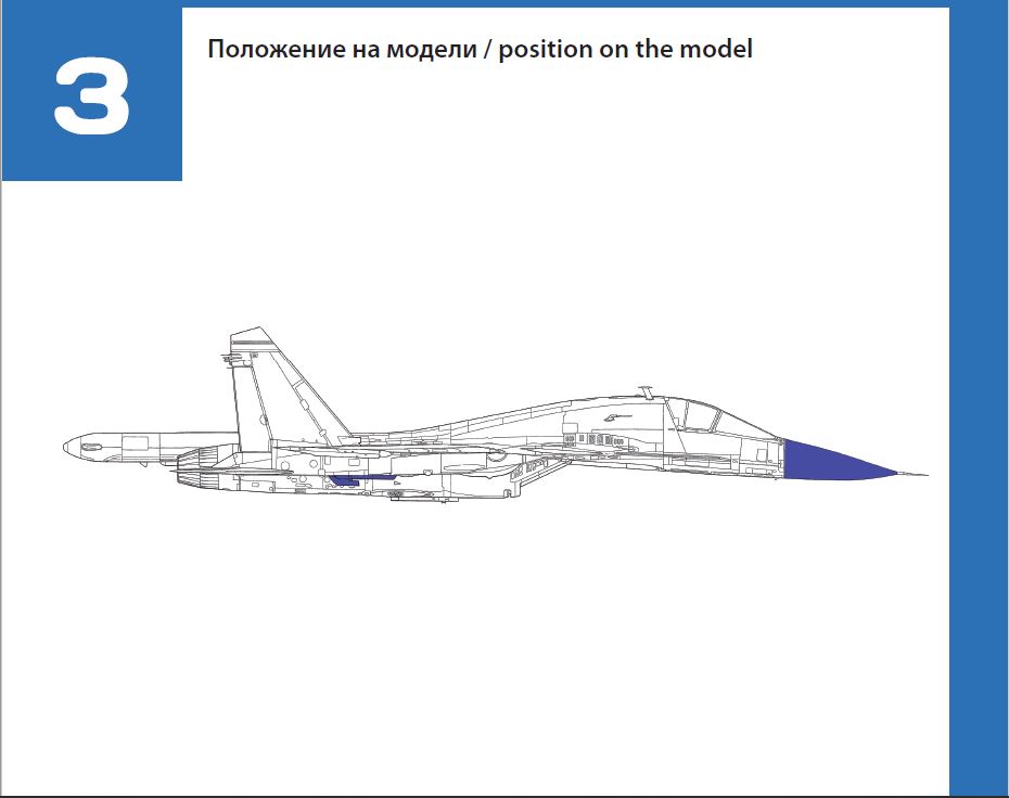 72343TMP Набор коррекции Су-34 Trumpeter