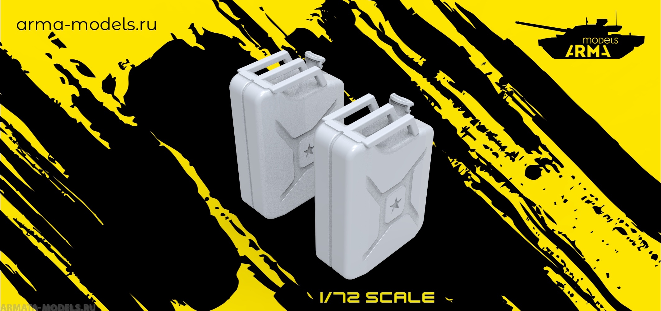 AM72254 Канистры 2 шт.