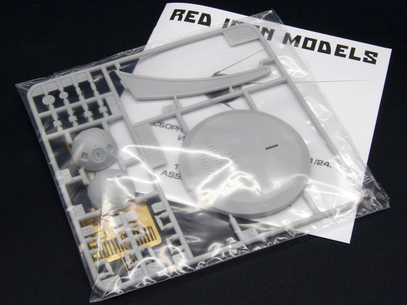 RIM24001 Сборная модель quot;Спутник-1quot; Red Iron