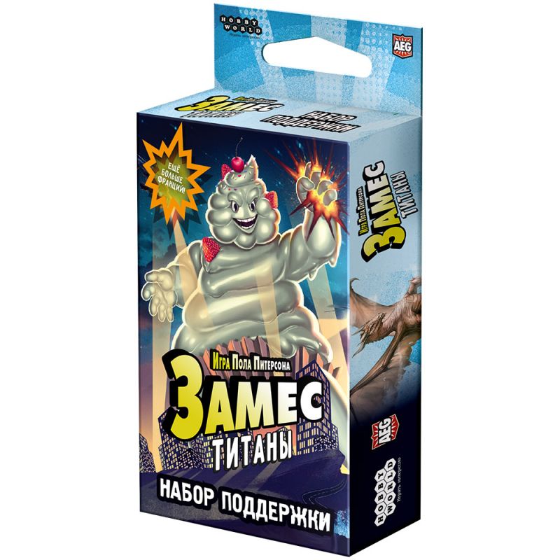 915568HW Замес : Титаны (Набор поддержки)