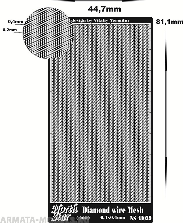 NS48039 Diamond wire mesh 0.4 mm * 0.4 mm