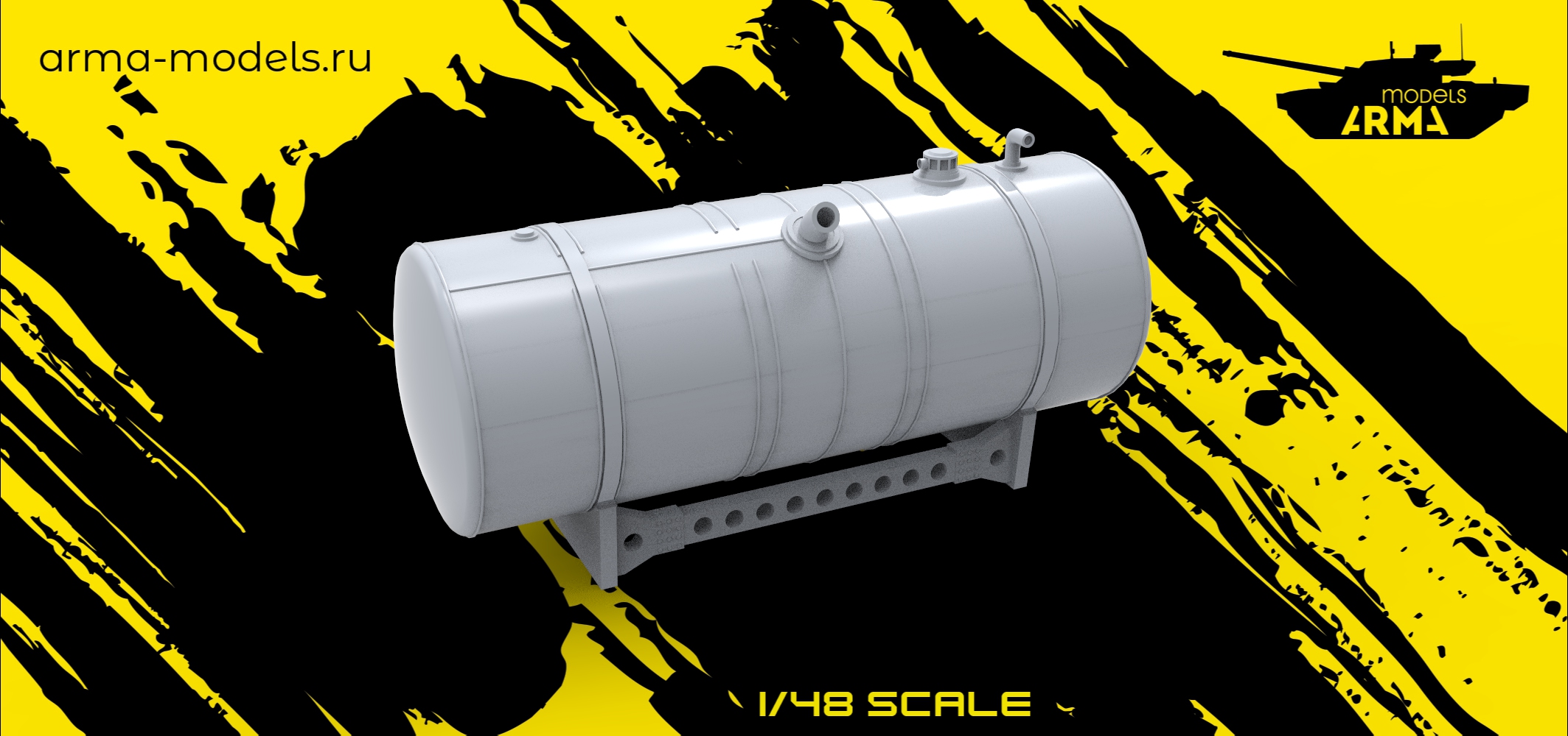 AM48250 Дополнительный внутренний бак