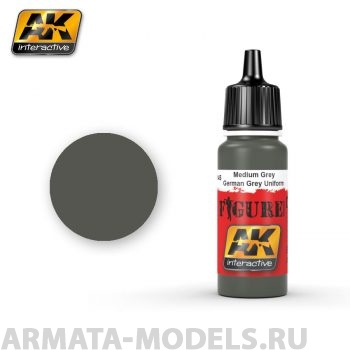AK3145 Акриловая краска MEDIUM GREY / GERMAN GREY UNIFORMS
