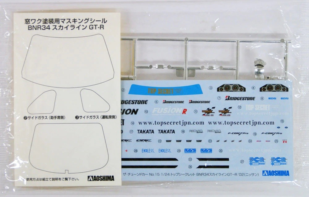 05984 Nissan Skyline GT-R TopSecret BNR34 '02 Aoshima