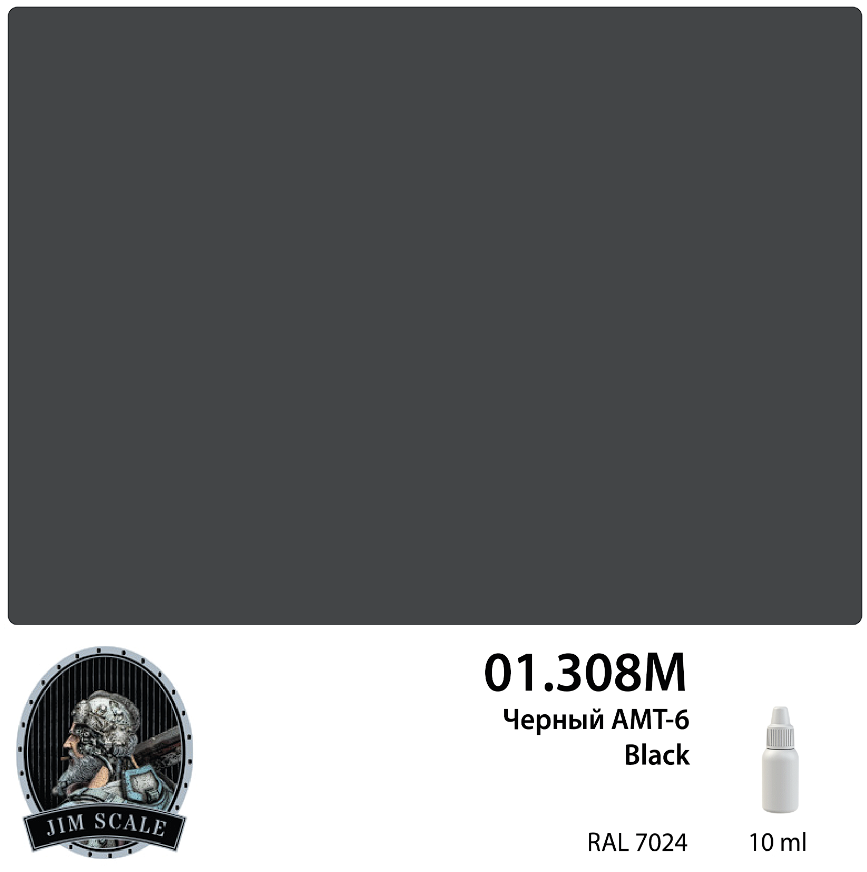 01.308MJIM Краска Черный Black АМТ-6 10 мл