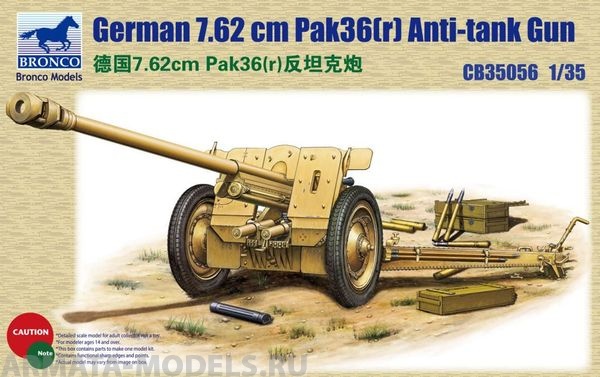 CB35056 German 76.2mm Pak36(r) Anti-Tank Gun Bronco Models