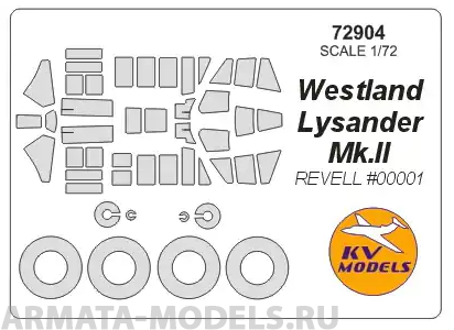 72904KV Окрасочная маска Westland Lysander Mk.II (REVELL #00001) + маски на диски и колеса для моделей фирмы Revell