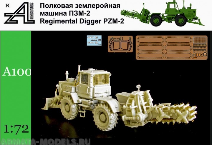 А100 ПЗМ-2 на базе Т-150 Alex miniatures