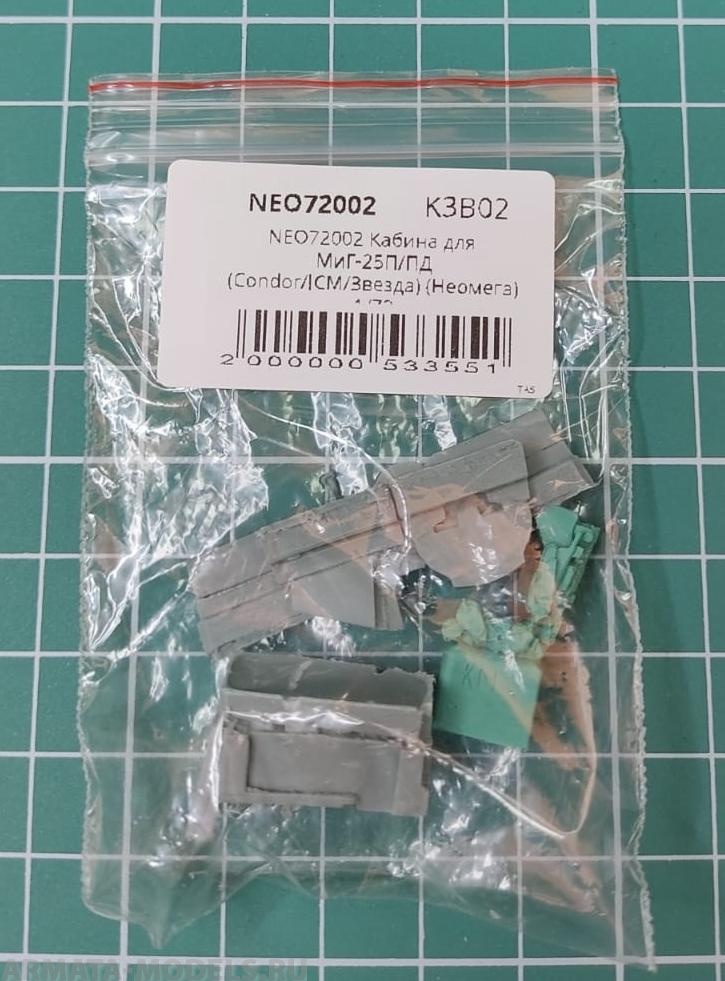 NEO72002 Кабина для МиГ-25П/ПД (Condor/ICM/Звезда)