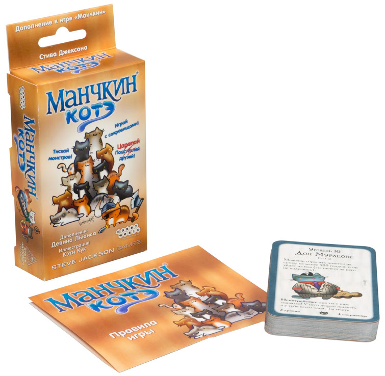 1723HW Манчкин : Котэ