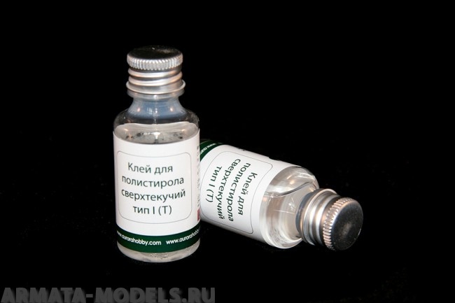 AH2001 Клей для полистирола сверхтекучий тип I (Т), 30 мл