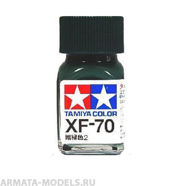 80370T XF-70 Dark Green 2 (IJN)
