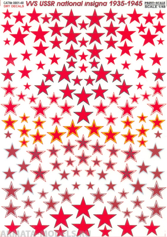 PS0001-48 Декаль сухая Звезды ВВС СССР 1935-45
