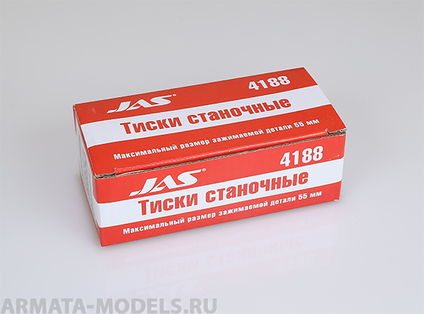 4188J Тиски станочные, 55 мм