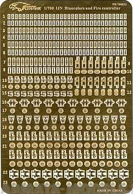 FH700022 Фототравление WWII IJN?Binocular &Gun Director