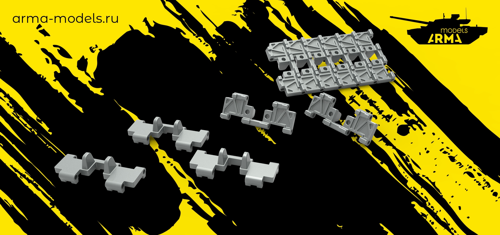 AM35190 Высокодетализированные наборные траки Neo