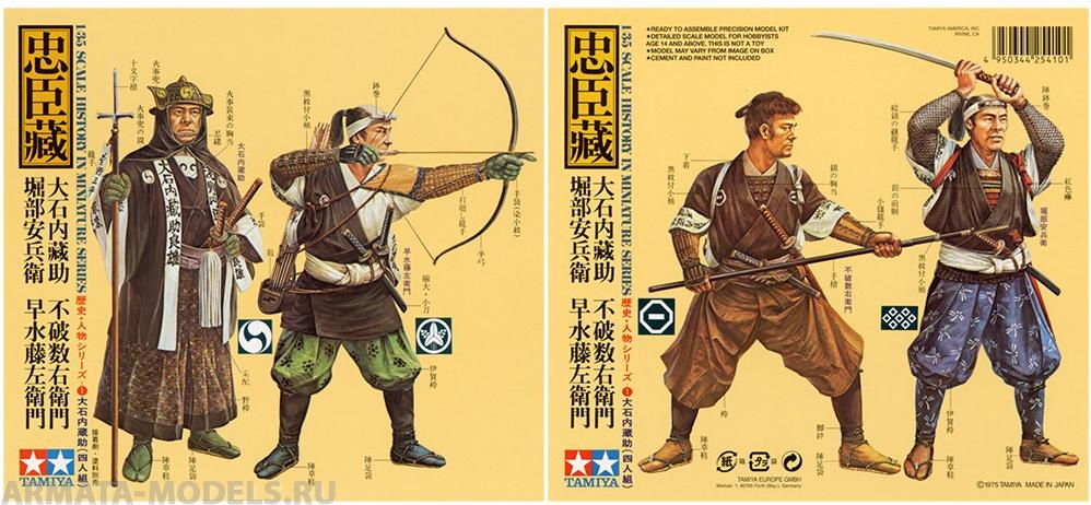 25410T Японские самураи 4 фигуры Tamiya