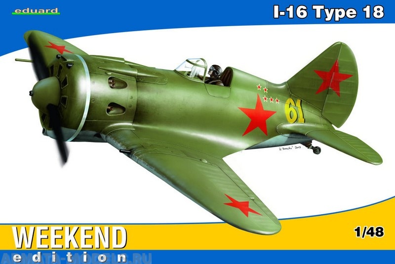 8465 Самолет  I-16 Type 18 (Eduard) EDUARD