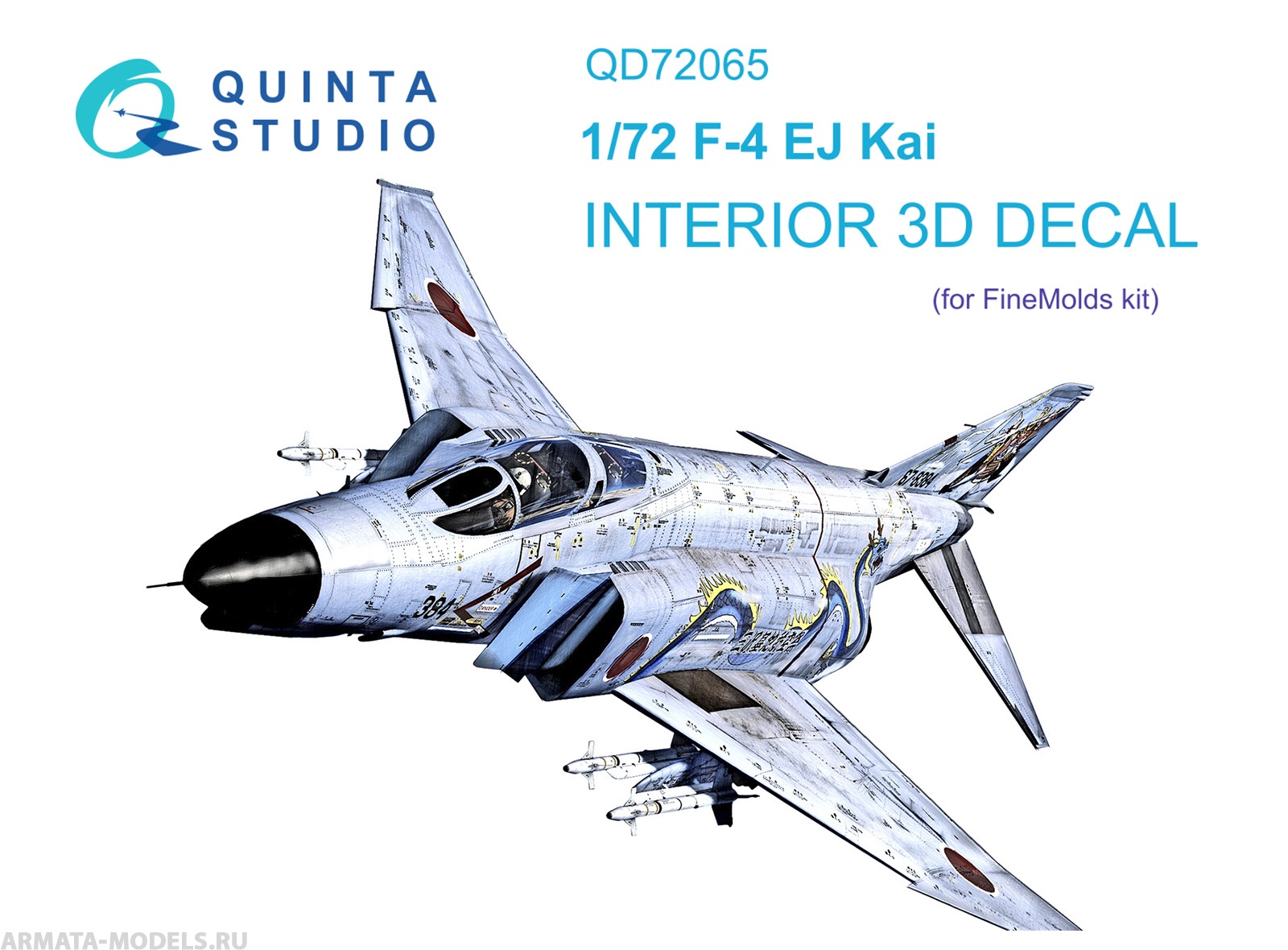 QD72065 3D Декаль интерьера кабины F-4EJ KAI (FineMolds)