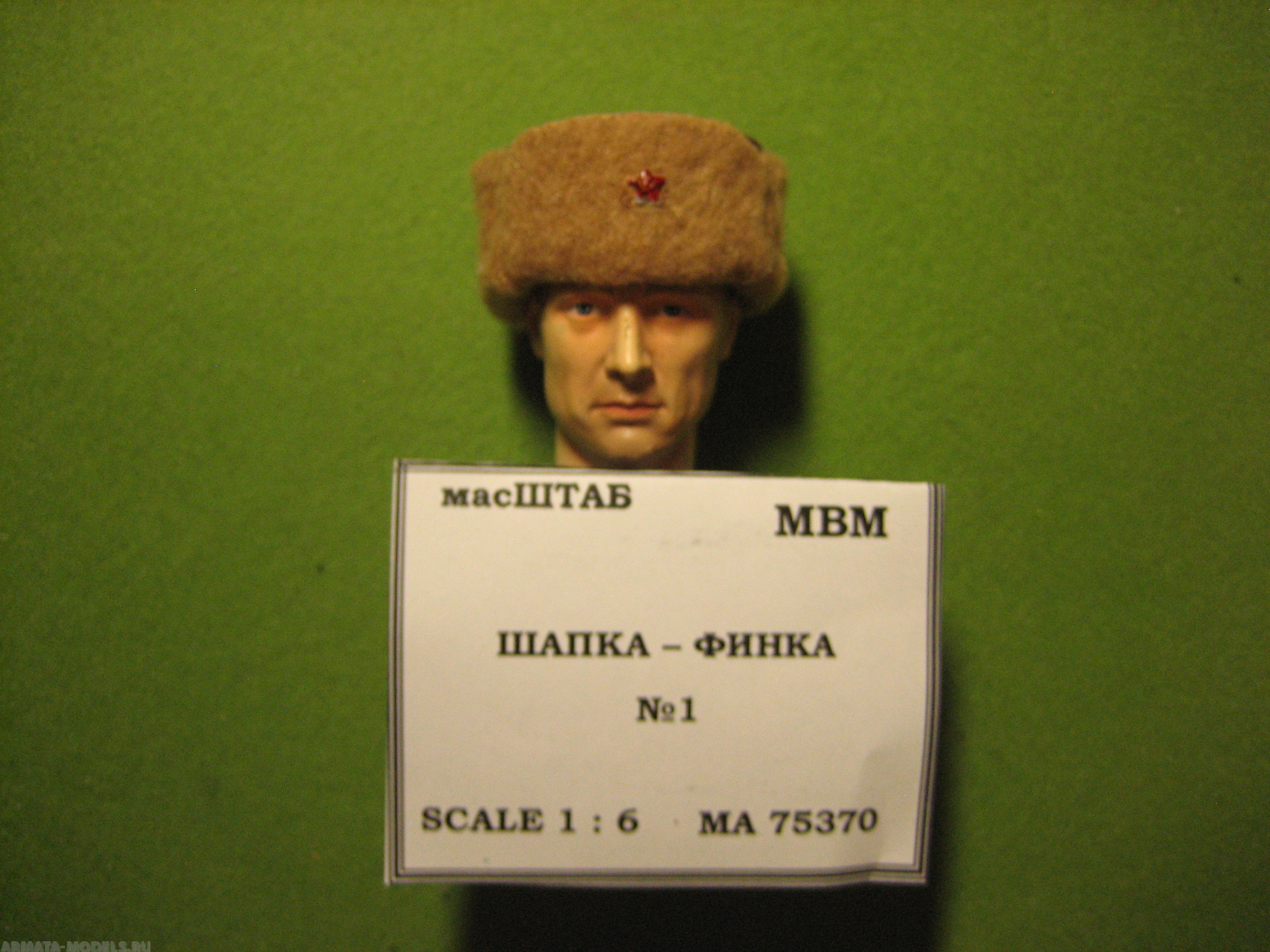 75370 Шапка - финка №1