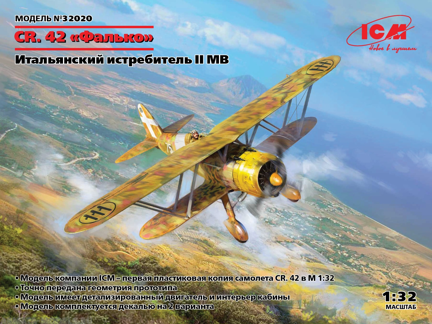 32020 CR. 42 Falco, Итальянский истребитель II МВ ICM