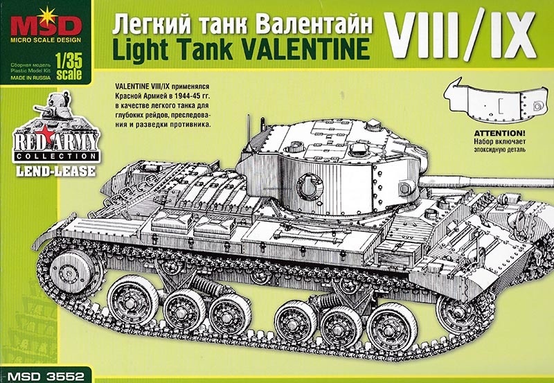MQ3552 Ангийский танк Valentine VIII/IX (с эпоксидной частью башни)