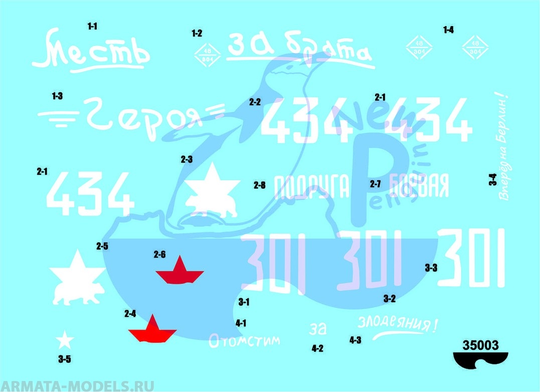 35003P Победная весна (ч.1) Тяжёлый танк ИС-2. Бонус - гаубица М30(Spring of Victory (Part 1) IS-2 Heavy Tank with bonus - M30 122mm Howitzer)