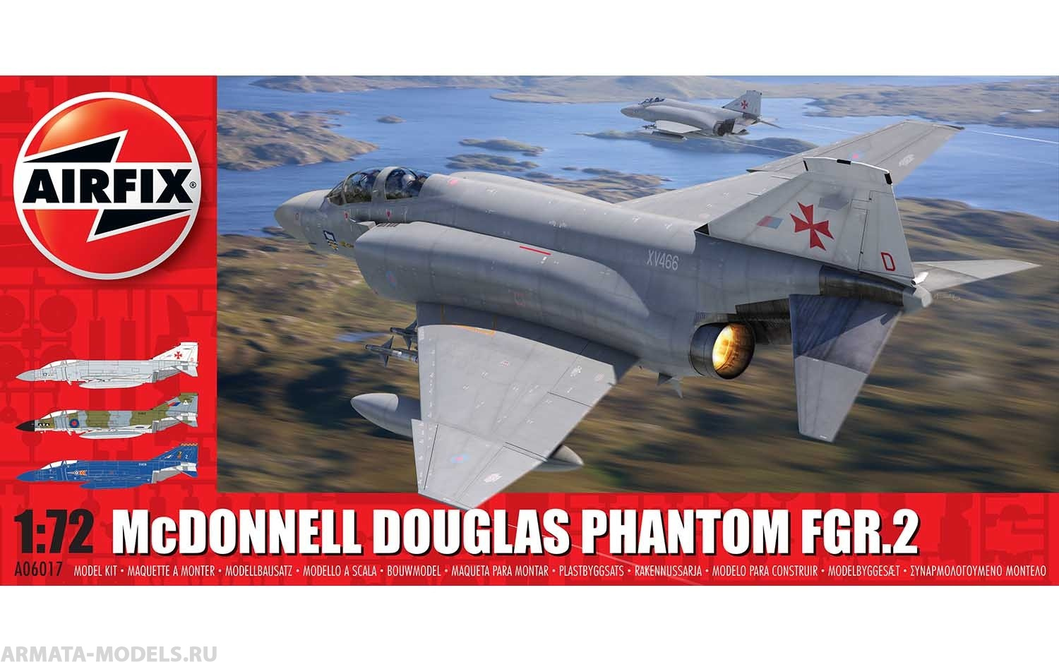 A06017 Перехватчик McDonnell Douglas FGR2 Phantom Airfix