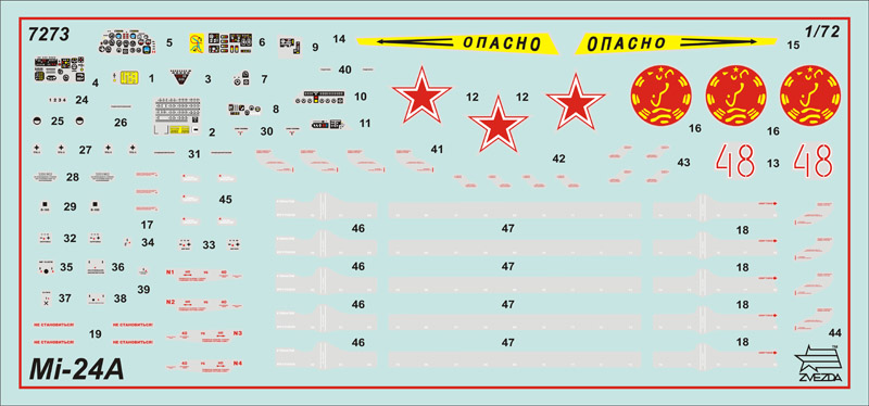 7273 Советский ударный вертолёт Ми-24А Звезда