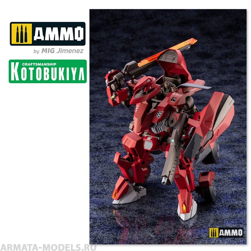 KTOHG048 Коллекционая сборная модель  HGPM Kit 1/24 Bulkarm Glanz Redalert 18 cm KOTOBUKIYA