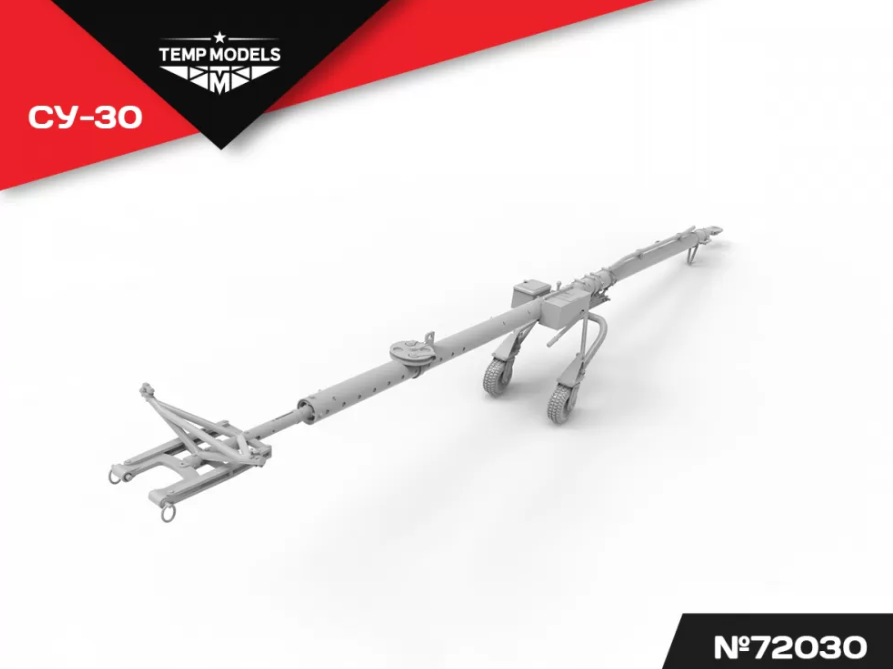 72030TMP АЭРОДРОМНОЕ ВОДИЛО СУ-30