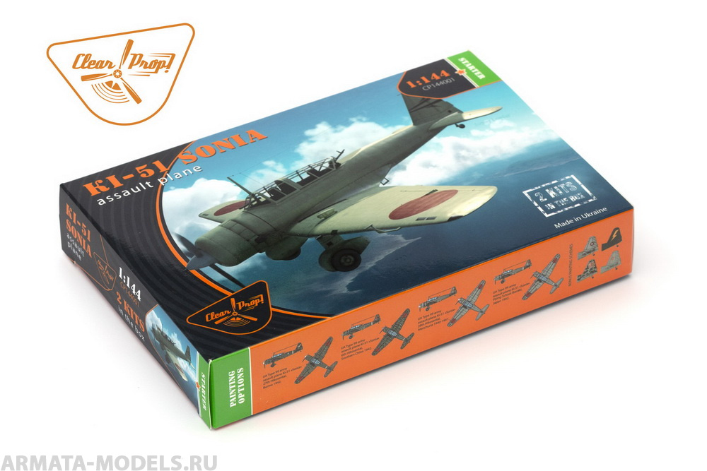 CP144001 Самолет Ki-51 Sonia Clear Prop