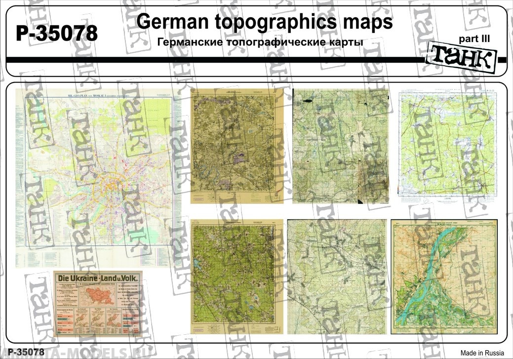 P-35078 German Topographics Maps part III