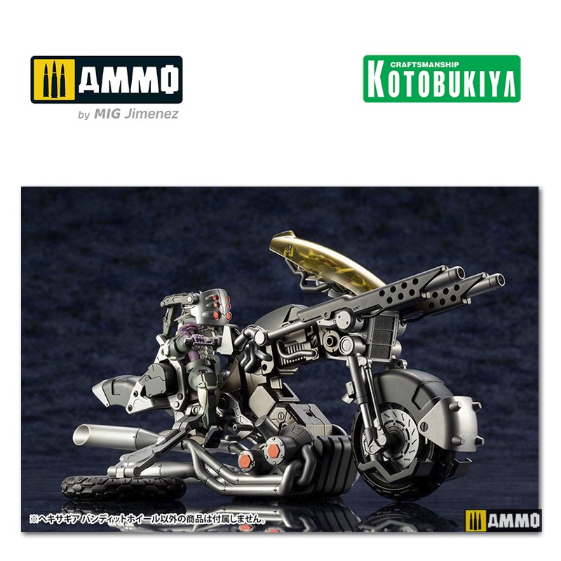 KTOHG024R Сборная модель робота Hexa Gear Plastic Model Kit 1/24 Bandit Wheel 24 c KOTOBUKIYA