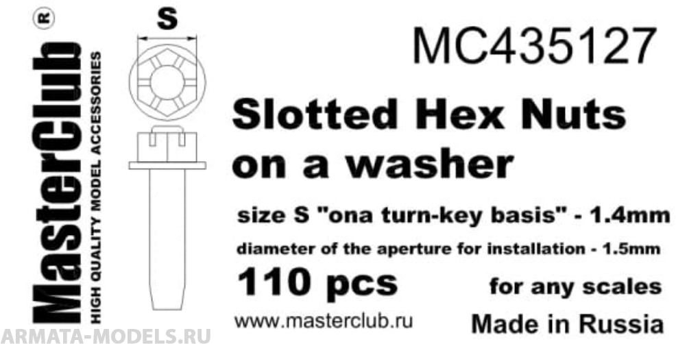 MC435127  корончатая гайка с шайбой, размер под ключ - 1.4mm;  диаметр отверстия для монтажа-1.5mm;   110 шт.
