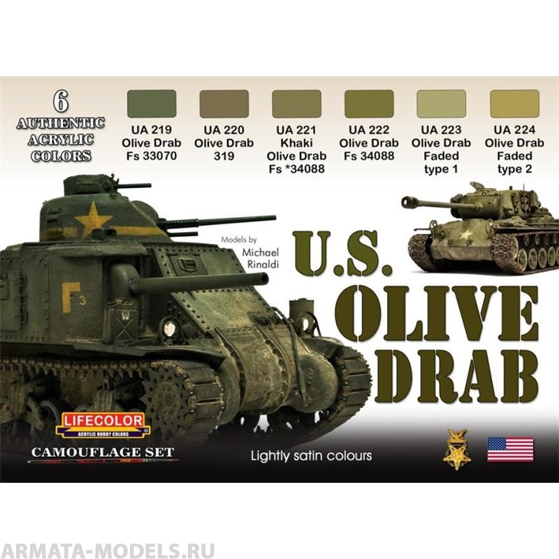 CS11 Набор U.S. OLIVE DRAB